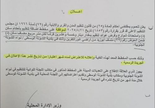 583317567_842041474887072_4033706545802847813_n