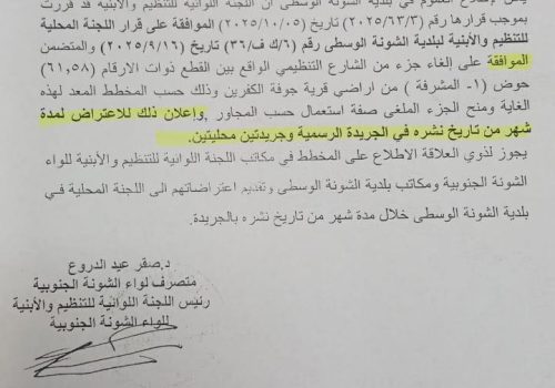 583318968_842044874886732_5480910145329196163_n