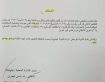 اعلان حوسبة وتحديث المخططات الهيكلية